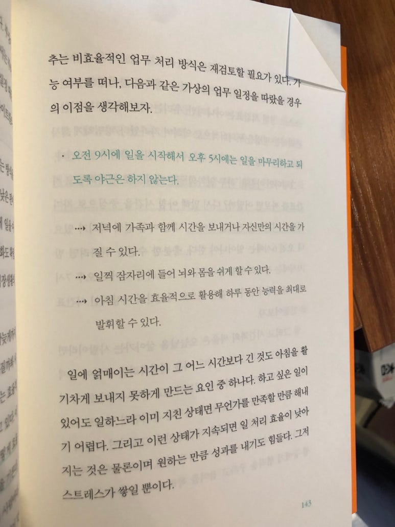 프로젝트36 이미지