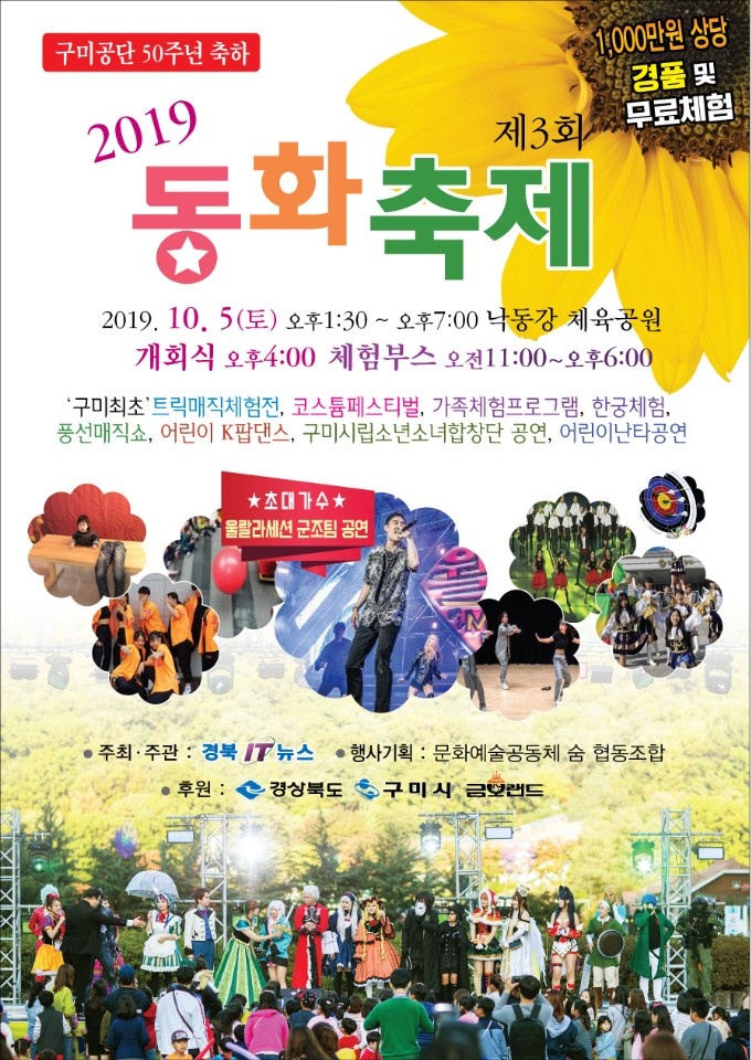 모디푸드트럭 이미지