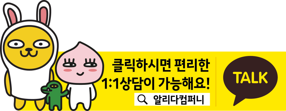 법률사무소사람인 이미지
