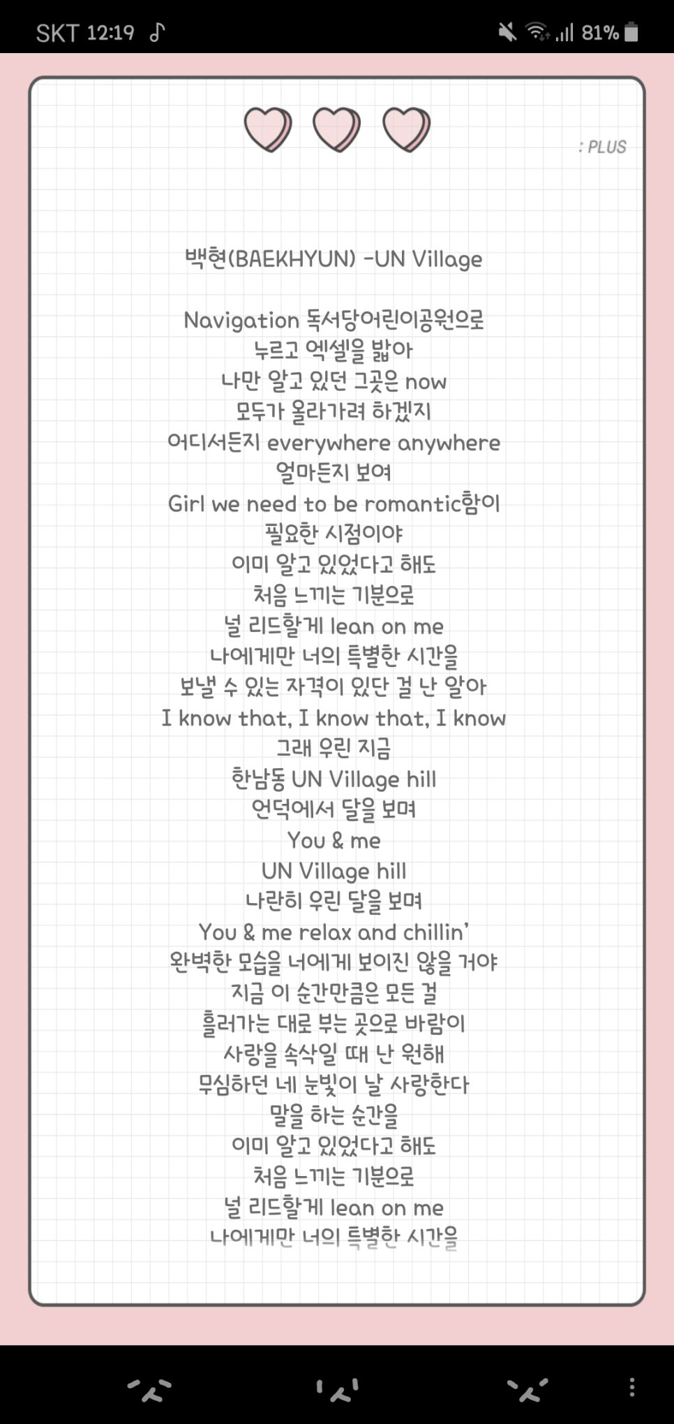 구르르 이미지