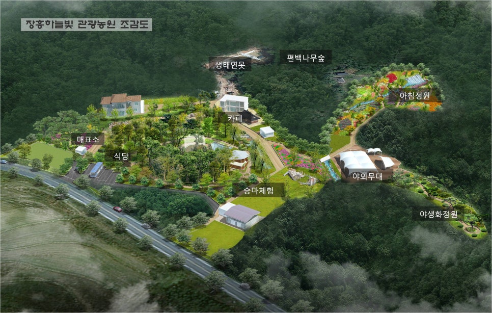 농업회사법인 정원(주) 이미지