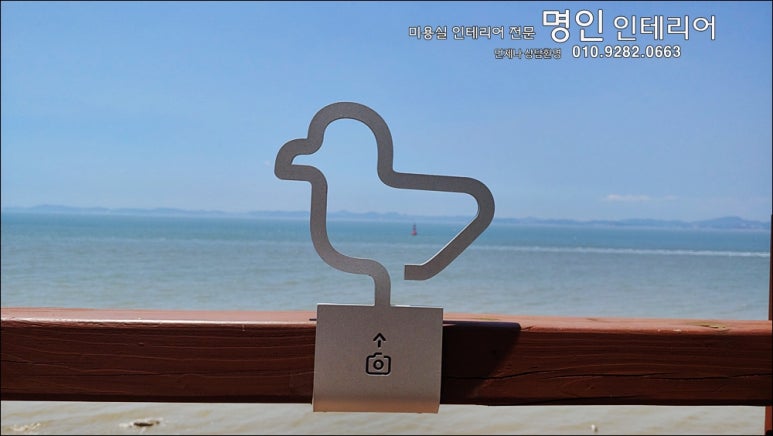 명인미용실 이미지