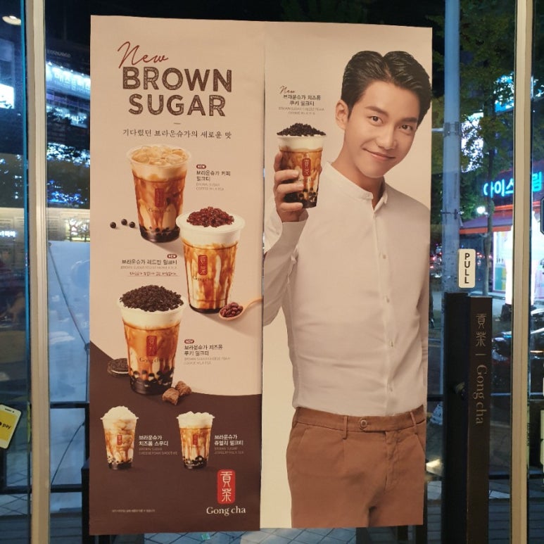 공차 일산후곡점 이미지
