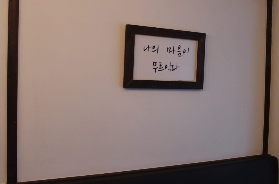 모던잡방 이미지