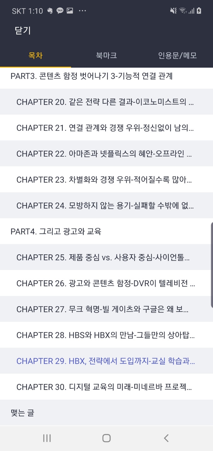 블루플래닛 이미지