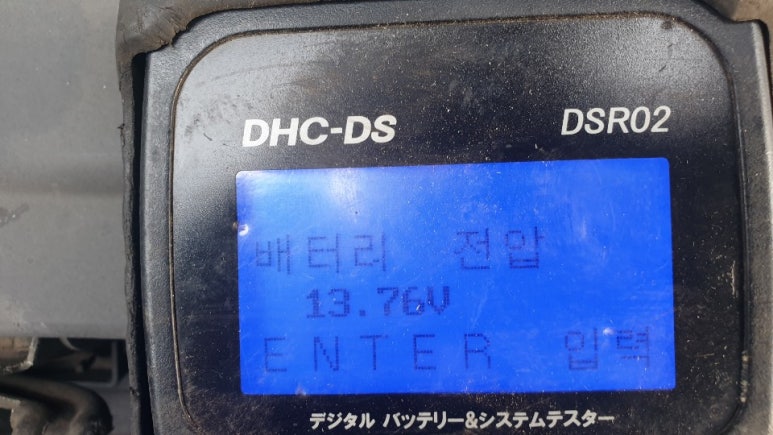당진배터리마트 이미지