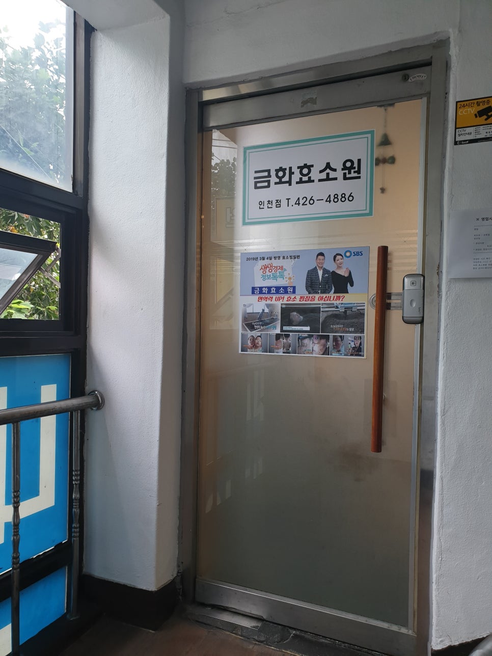 김지영헤어클럽 이미지