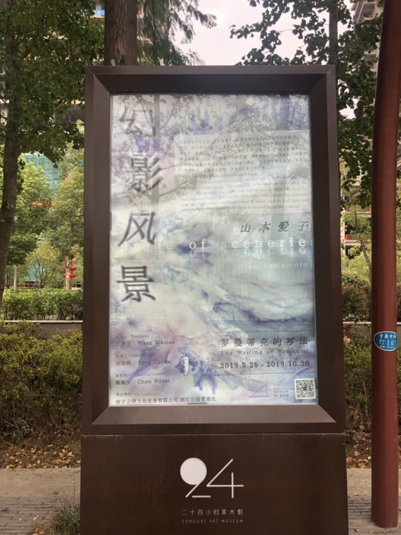 남경24시 이미지
