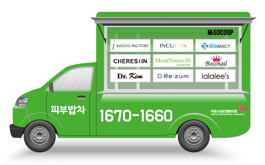 미소교육상담협동조합 이미지
