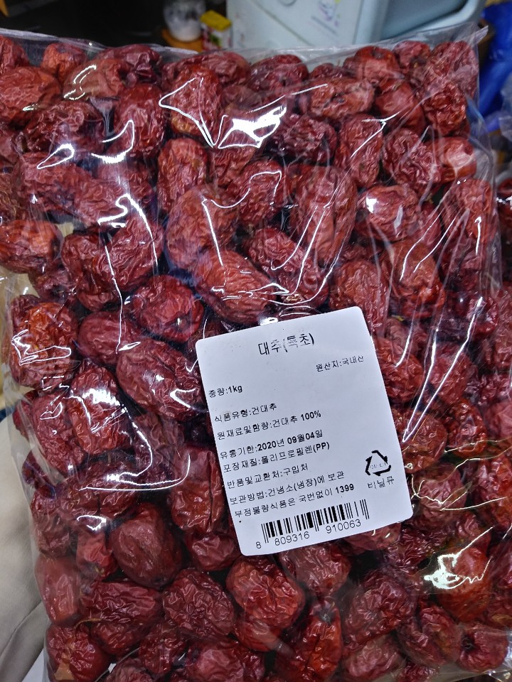 금산상회 이미지