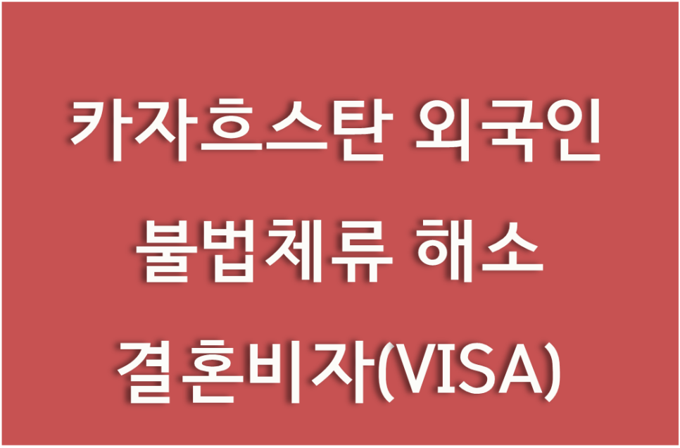 보성행정사사무소 이미지
