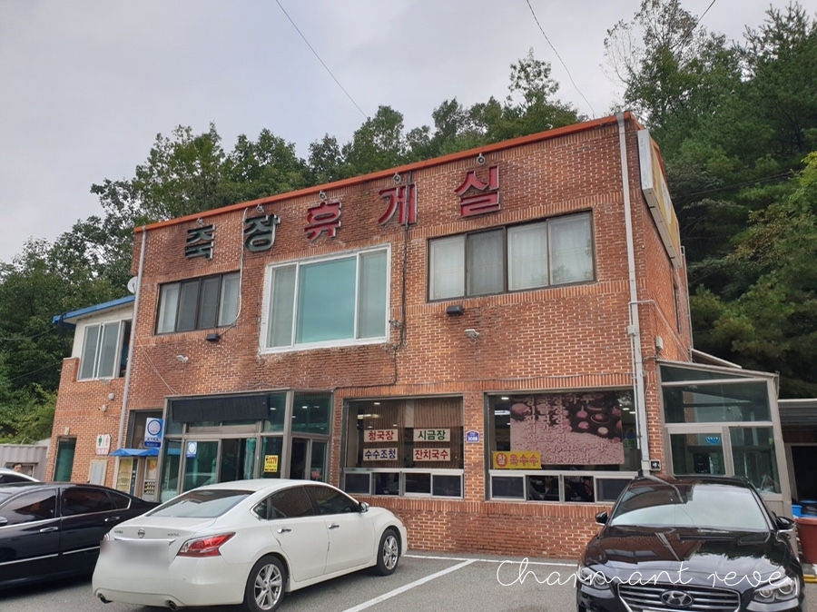 새포항주유소 이미지