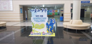 나눔광고디자인 이미지
