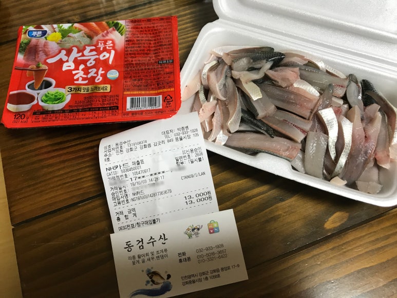 동검상회 이미지
