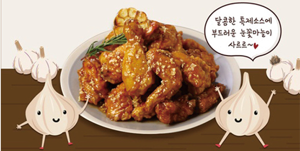 호식이두마리치킨(용인중앙점) 이미지