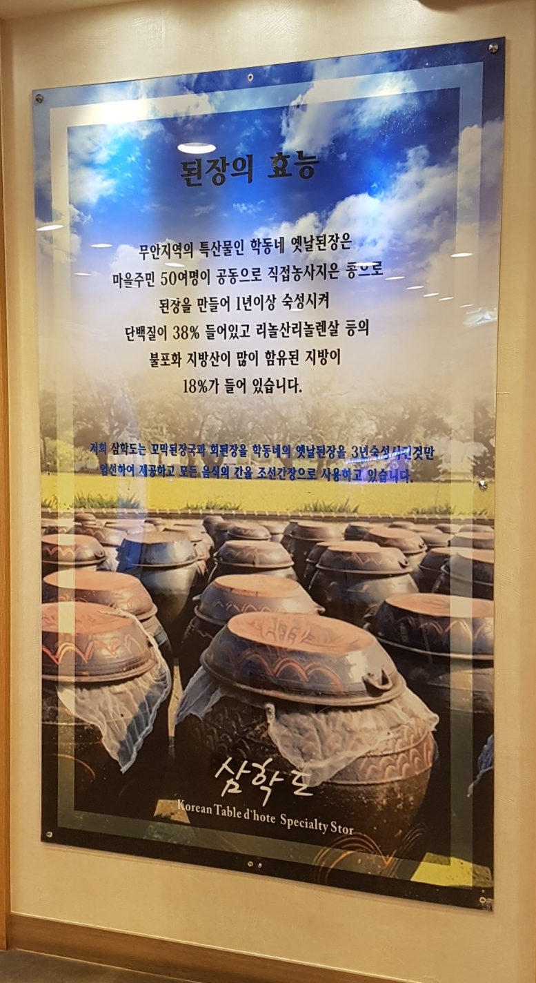 학동네 이미지