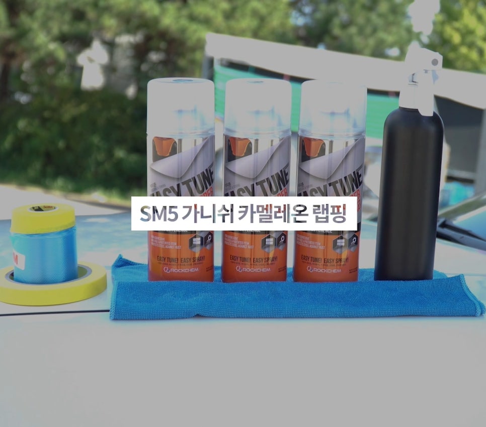 락켐 이미지