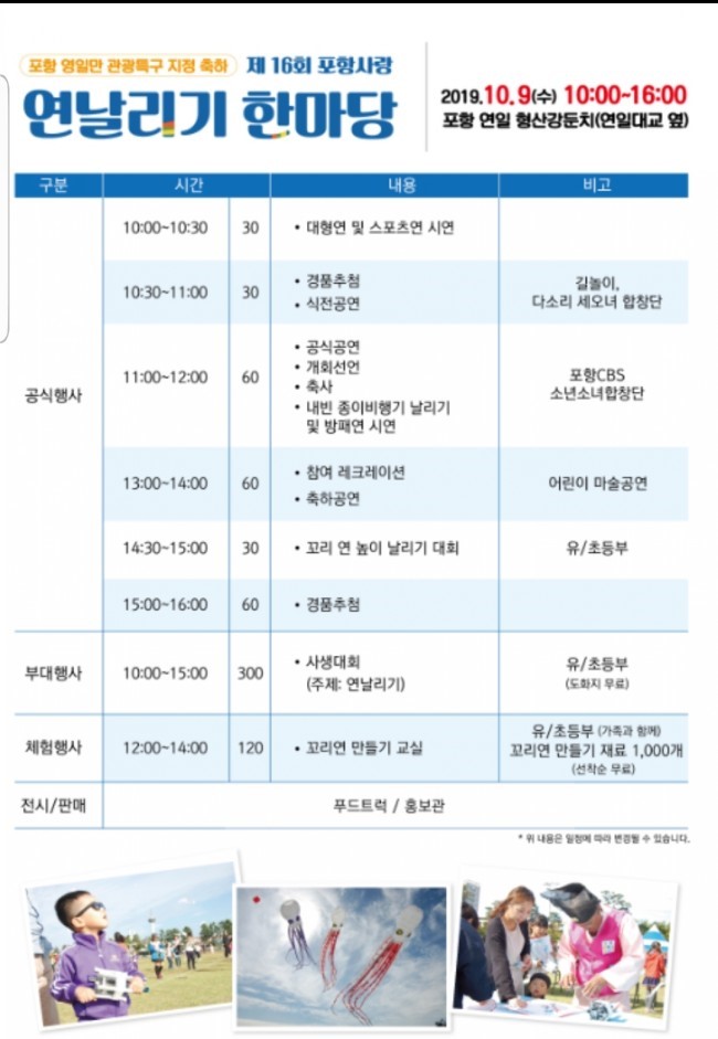 남포항간호학원 이미지