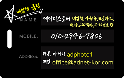 에이디스마트인테리어 이미지