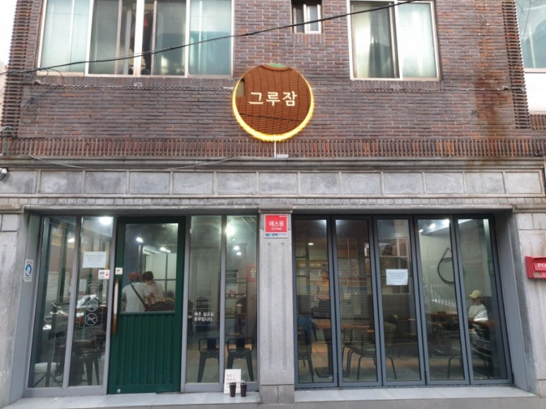 골드커피숍 이미지