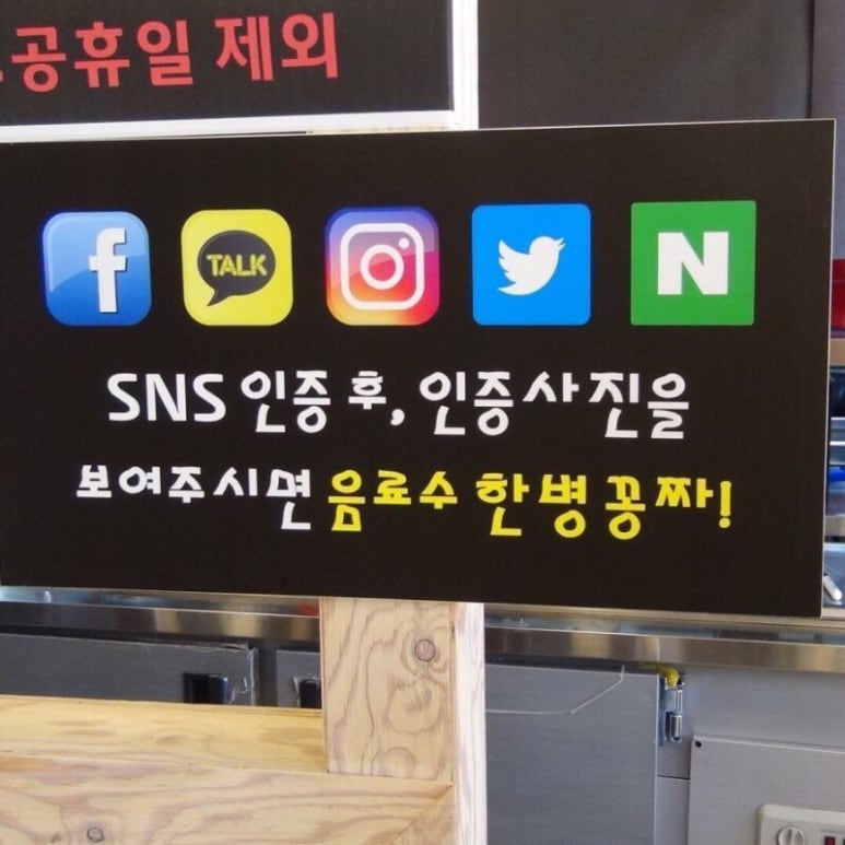 평화갈비 이미지