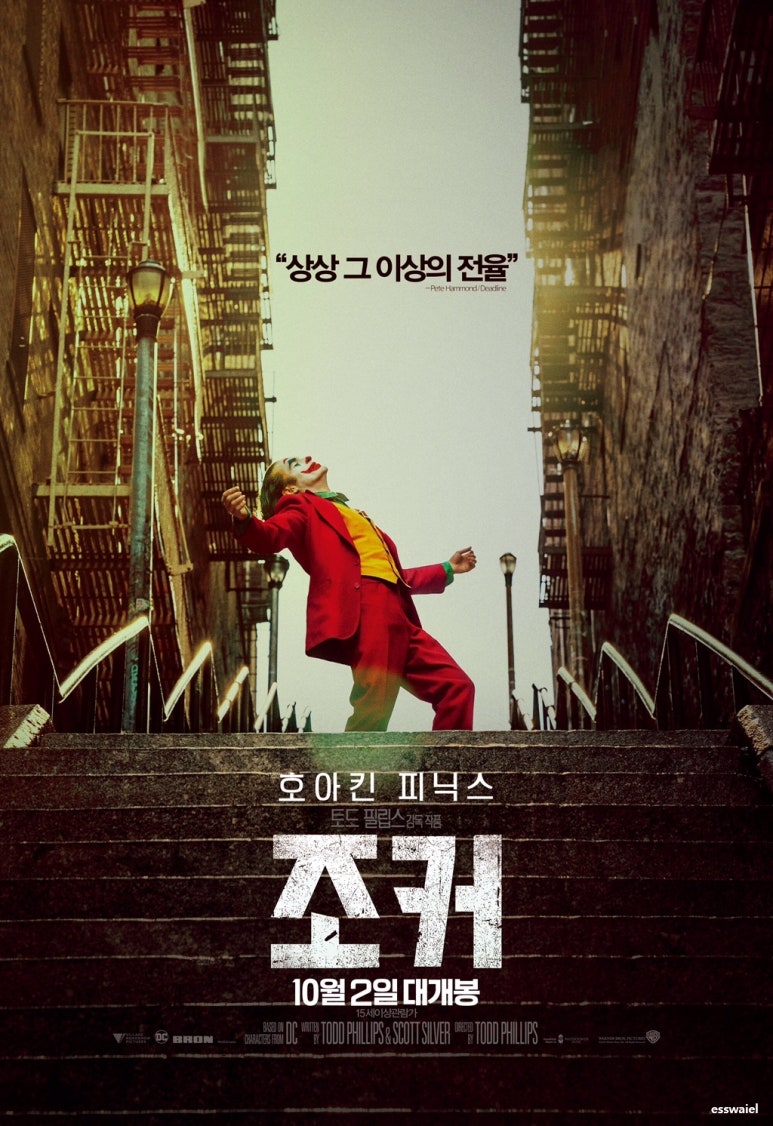 여진오메기떡 이미지