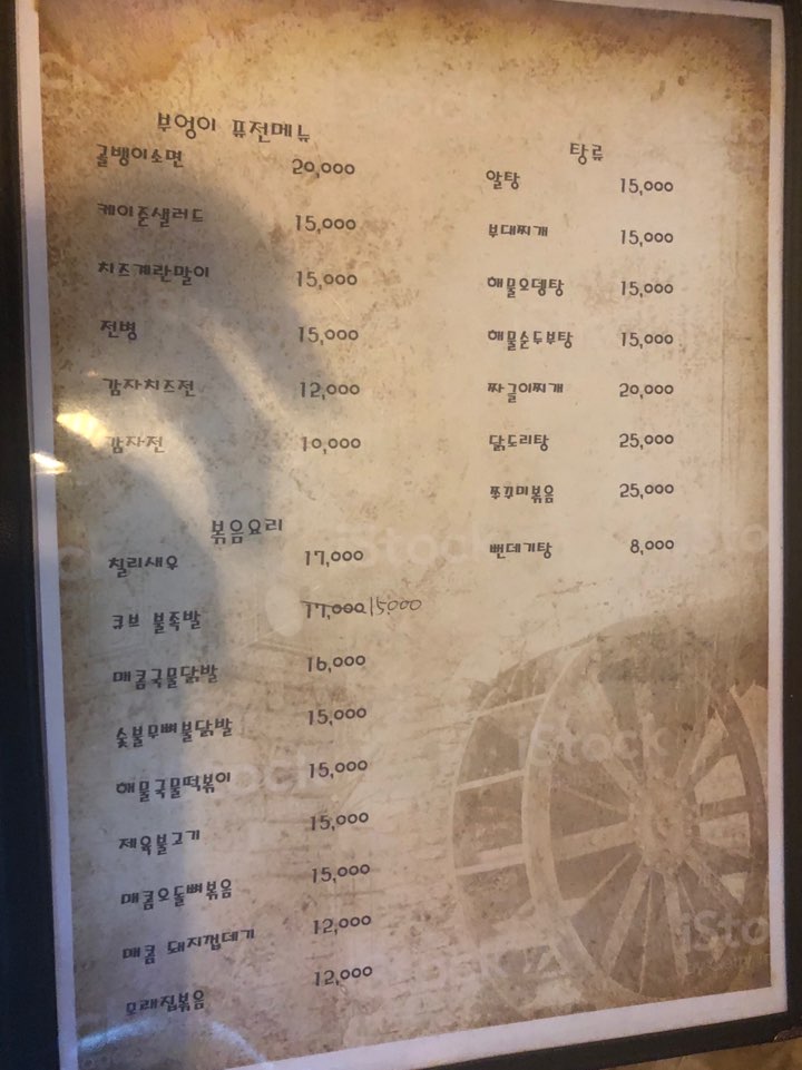 부엉이호프 이미지