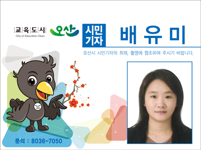 고인돌 유아숲체험원 이미지