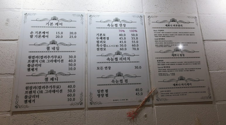 안녕예쁘나 이미지