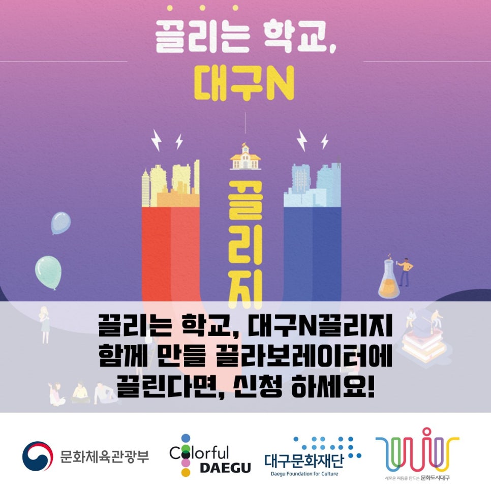 #끌리다 이미지