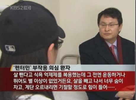 마포척편한한의원 이미지