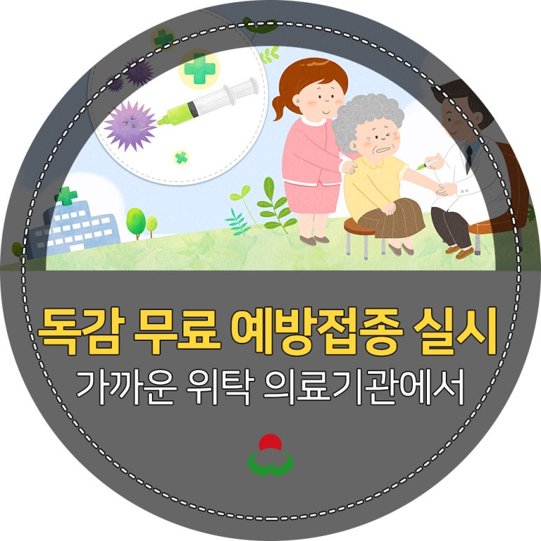 송림이비인후과 이미지