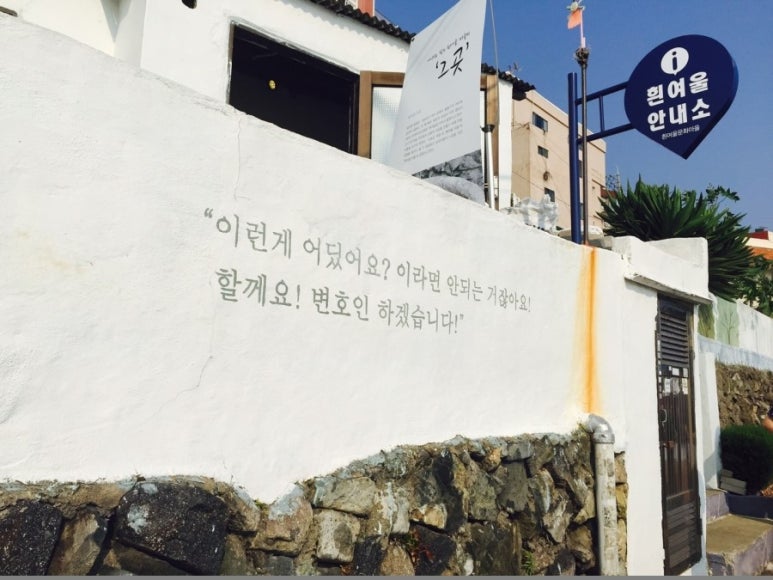 문화반점 이미지