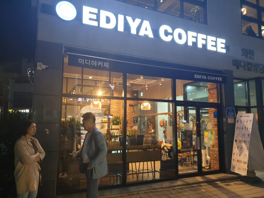 이디야광주금호 이미지