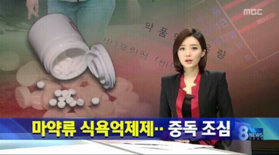 마포척편한한의원 이미지