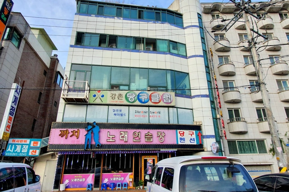 까치노래연습장 이미지