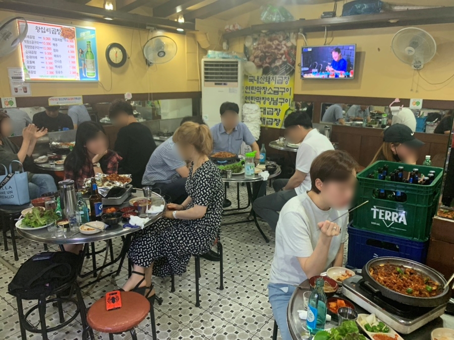 사가정 왕십리곱창 이미지