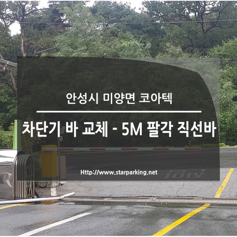 주식회사 코아텍 이미지