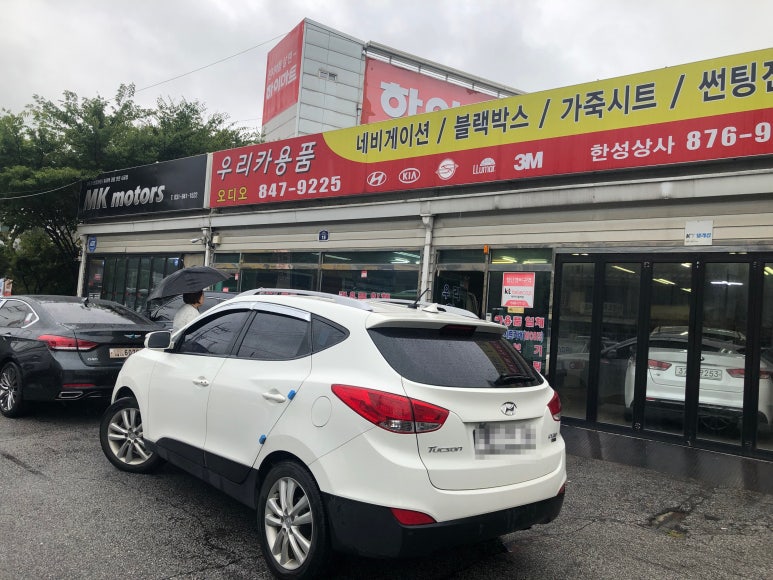 우리카용품 이미지
