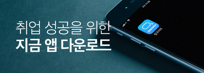 헬라그룹 이미지
