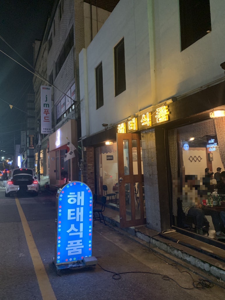 옥토식품 이미지