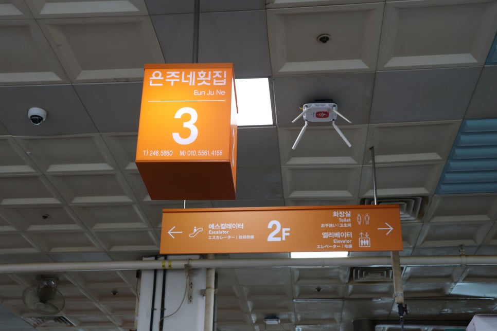 은주상회 이미지