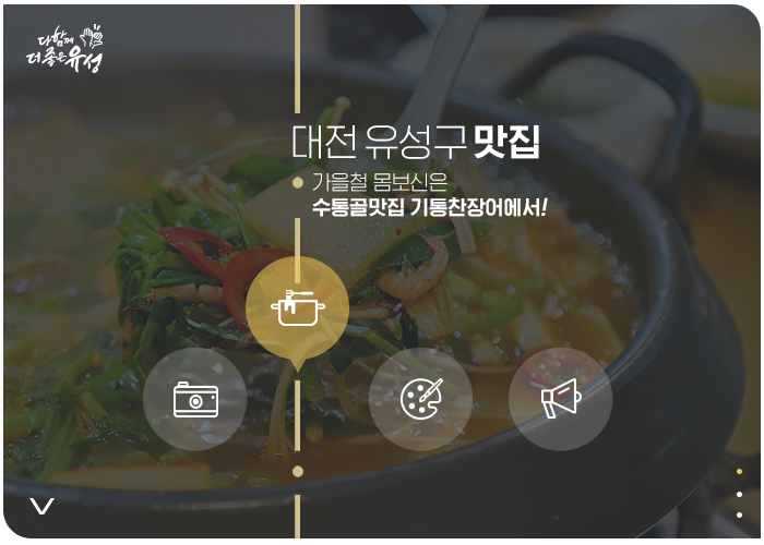 기통찬장어 이미지