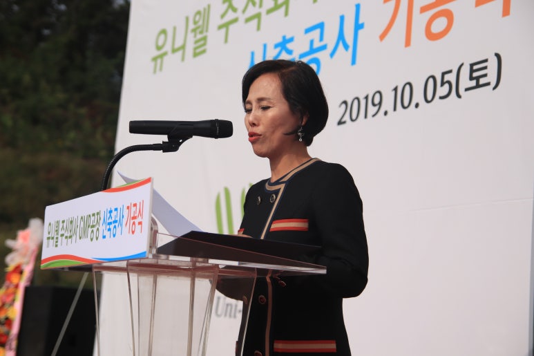 (주)유니웰 이미지