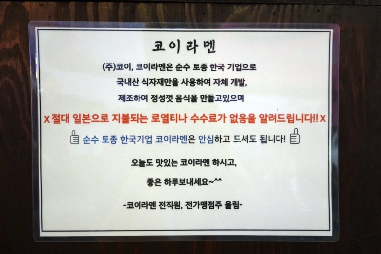 (주)코이 이미지