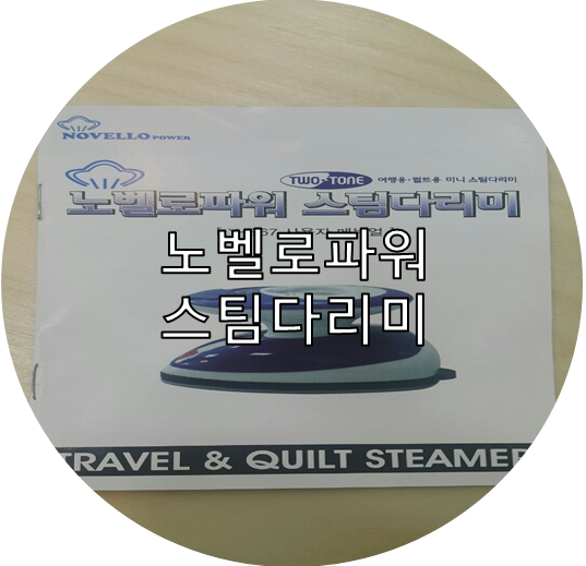 스팀파워 이미지