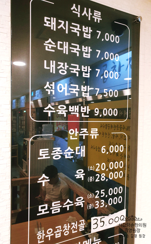 김부자돼지국밥 이미지