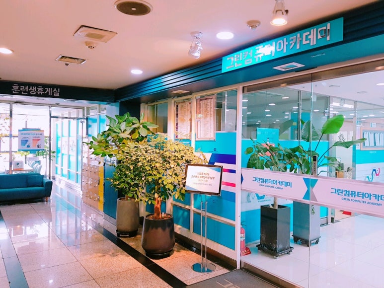 상현컴퓨터 이미지