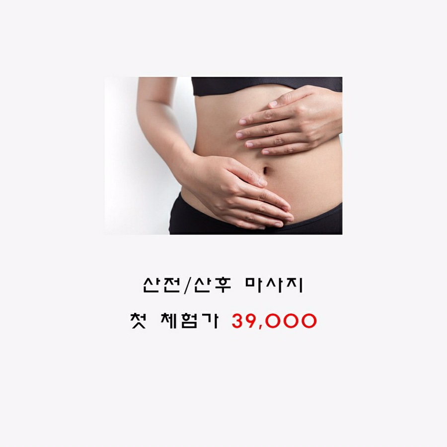 뷰티웰빙 이미지