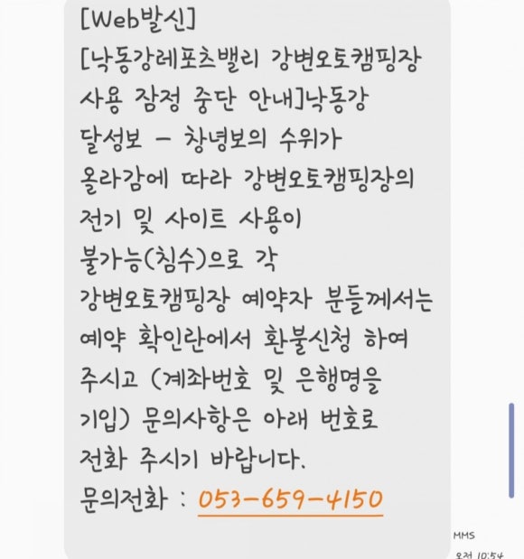 코끼리 관광농원 이미지